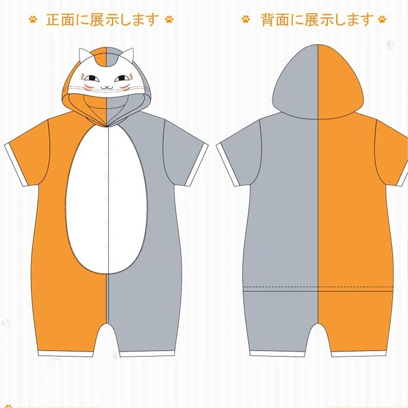 Amazon.co.jp: 夏目友人帳 ニャンコ先生 パジャマ コスプレ衣装